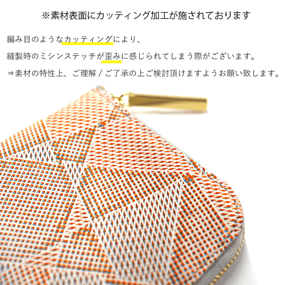 【メッシュテクスギャルソン/全2色】身軽に決める大きく開く小さいギャルソンミニ財布【全2色】 14枚目の画像