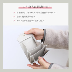 【メッシュテクスギャルソン/全2色】身軽に決める大きく開く小さいギャルソンミニ財布【全2色】 10枚目の画像