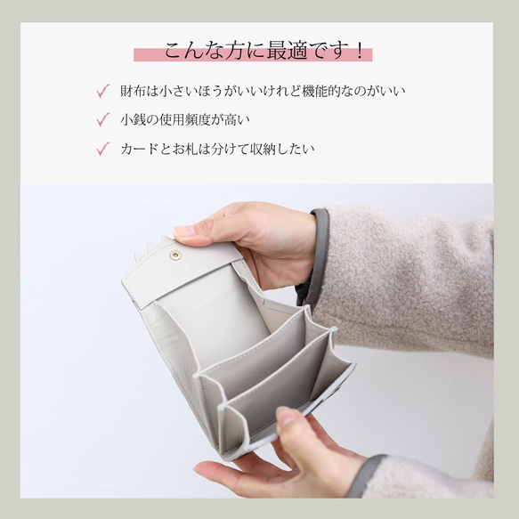 【ステンドグラスギャルソン/全6色】身軽に決める大きく開く小さいギャルソンミニ財布【全6色】 9枚目の画像