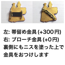 ドットな立雛の 帯留め／ブローチ 【陶器風 石塑粘土アクセサリー】ひな祭り 雛人形 立ち雛 ひなまつり 5枚目の画像