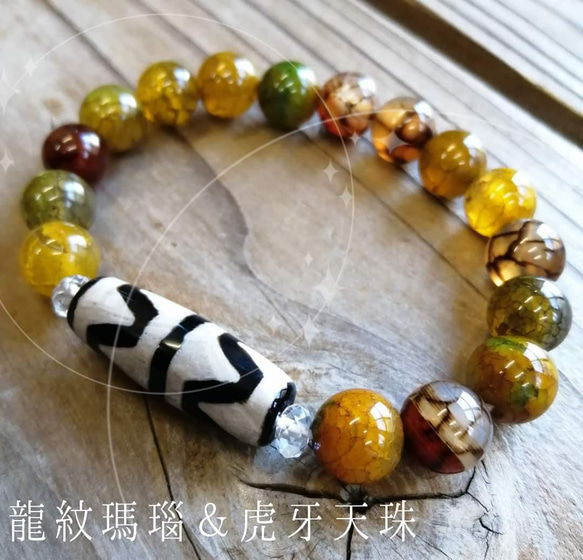 ドラゴン瑪瑙天珠 ブレスレット 天然上品な龍紋瑪瑙 ドラゴンアゲート 14mm+チベット七眼天珠