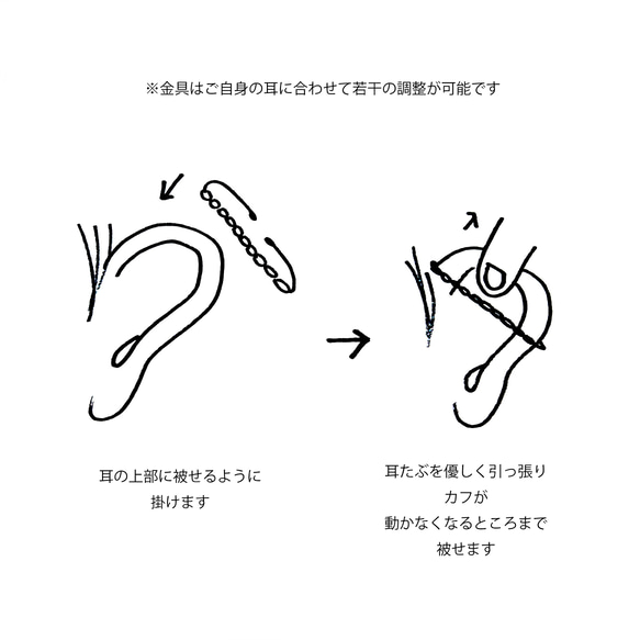 片方】3mmの真珠が連なる14KGFイヤーカフ・耳の上側用　～Lily 3枚目の画像