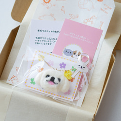 ペキニーズ犬とお花チャーム バッグにつけて一緒にお出かけ ギフト プレゼント ペキニーズグッズ 4枚目の画像