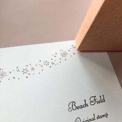 フランス語メッセージ タイプライター風スタンプ「幸せと健康」 はんこ