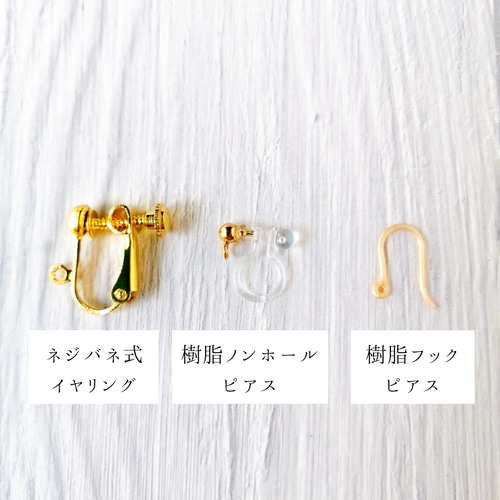 14kgf/ｸﾘｽﾀﾙｵﾊﾟｰﾙ｜好日 - kouzitsu - ピアス（フック・チェーン