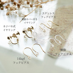 ✺刺繍耳飾り✺ "umitsuki ” 201クラゲ【イヤリング･ピアス金具選択】 9枚目の画像