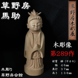 木彫り鉢　古道具　一刀彫 木彫り鉢 古道具 一刀彫