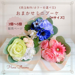 造花ブーケ　ハンドメイド 手作りキット ブーケ ウェディング サムシングブルー キット