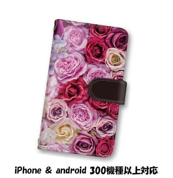 01* インコ 花柄 手帳型 スマホ カバー＊＊＊（クリッカー ホワイト  