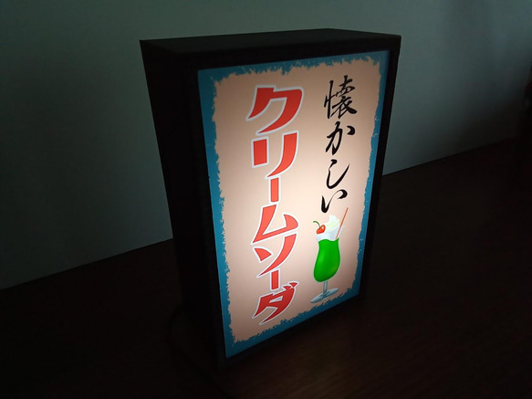 クリームソーダ コーラ 喫茶店 カフェ バー 昭和 レトロ ミニチュア 看板 玩具 置物 雑貨 LEDライトBOXミニ 3枚目の画像