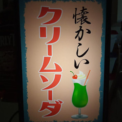 コカコーラ看板　ファンタ　昭和レトロ　クリームソーダ　Ford シボレー コカコーラ看板 ファンタ 昭和レトロ クリームソーダ Ford