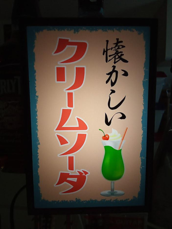 ヴィンテージ アメリカン雑貨 昭和レトロ 電飾 コカ コーラ