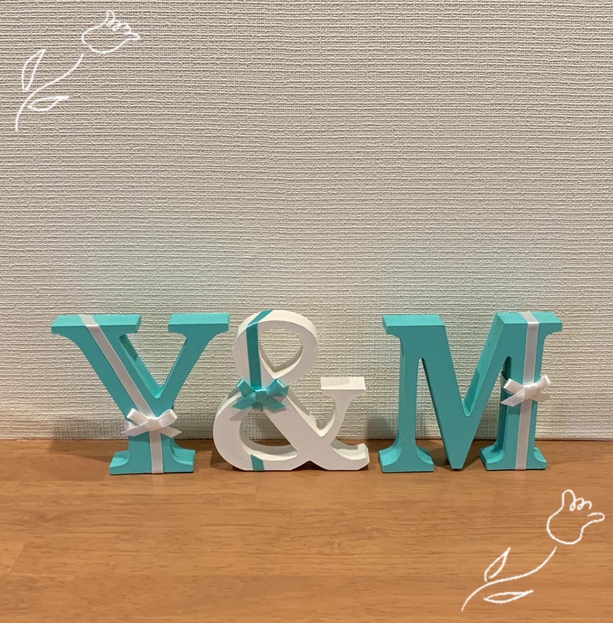 まっきー様確認用♡ウエディングバージョン・イニシャルオブジェ マッキー様確認用♡ウエディングバージョン・イニシャルオブジェ