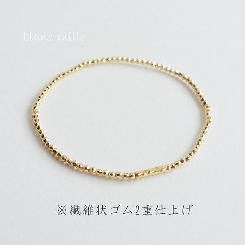No.b-tmb2○*K18キラキラビーズ ゴム通しブレスレット○*18金