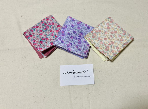 リバティ生地使用　ハンドメイド　ハンカチ ハンドメイド タオルハンカチ リバティ生地使用 六重仕立て