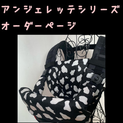 キューズベリーニコ nico 抱っこ紐 よだれカバー 首回りカバー 胸元