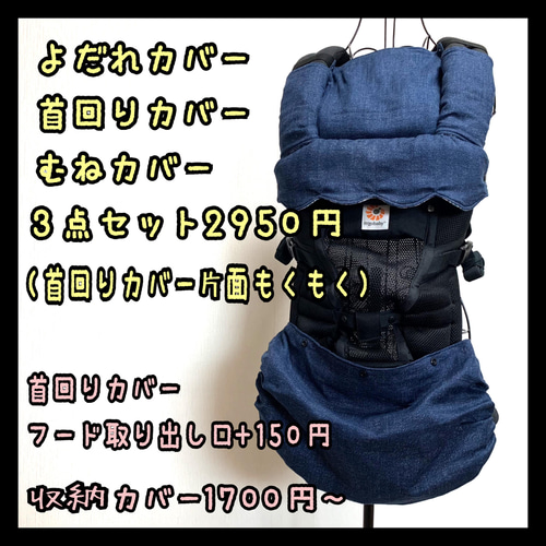 エルゴアダプト オムニ360 オムニブリーズ オリジナル オーガニック