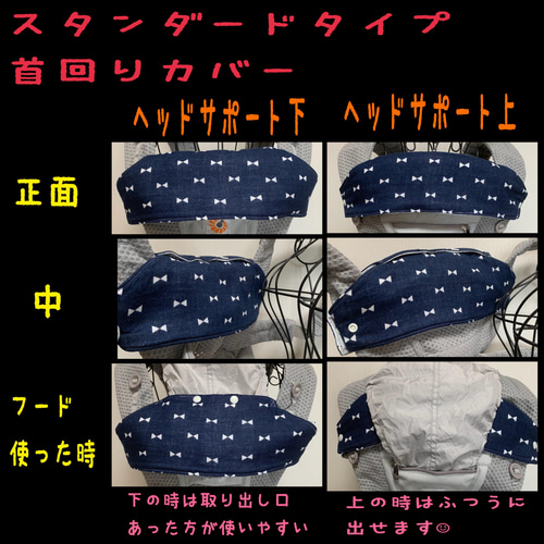 エルゴ用よだれカバー☆首回りカバー☆オーダーページ エルゴアダプト オムニ360 オムニブリーズ オリジナル オーガニック