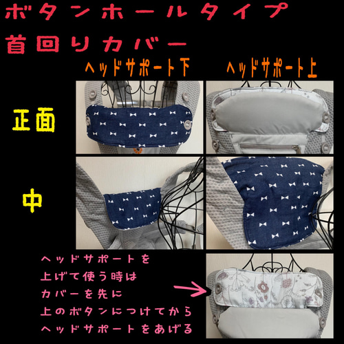 エルゴ用よだれカバー☆首回りカバー☆オーダーページ エルゴアダプト オムニ360 オムニブリーズ オリジナル オーガニック