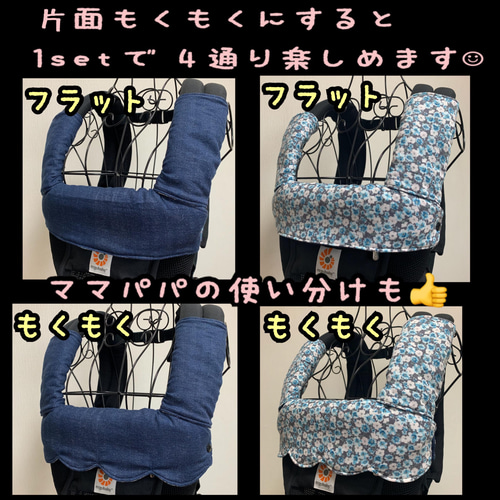 エルゴアダプト オムニ360 オムニブリーズ オリジナル オーガニック