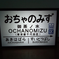 駅名 看板 プレート アンティーク 鉄道 - メルカリ