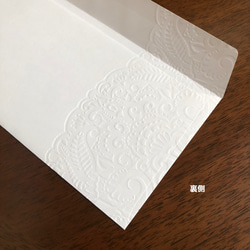 白封筒　エンボス封筒　洋形長形3号　案内状　20枚 レース柄 3枚目の画像