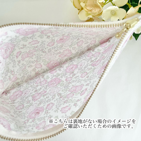 【再販】♡春色♡20cmファスナー♡ラミネートフラットポーチ♡LIBERTYフェリシテ♡パステルカラー 6枚目の画像