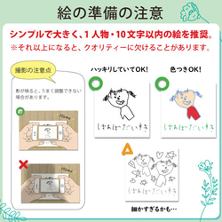 マグカップ お絵かき 子どもの絵 似顔絵 プリント 孫オリジナル コップ 敬老の日 gp-mag-e-jb 5枚目の画像