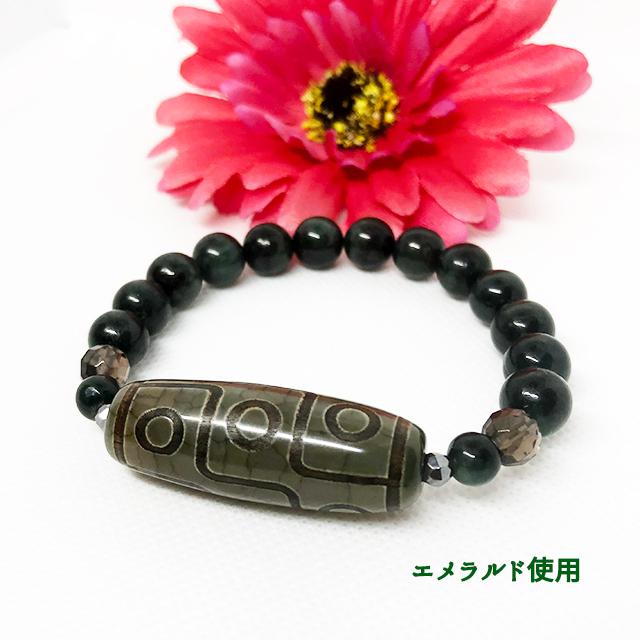 超激レア‼︎ 赤龍紋九眼天珠