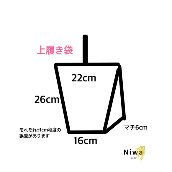 送料無料！サイズ変更受付中！受注制作　入園入学グッズ　恐竜×グレー　レッスンバッグ　上履き袋　体操服袋 14枚目の画像