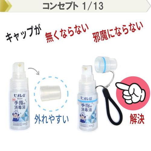 スプレーボトル スプレー ホルダー スプレーボトルホルダー