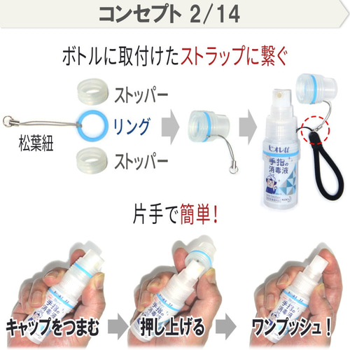 T&Jページ　スプレーボトルケース6点 トラベルボトル 詰め替えボトル 詰替容器 スプレーボトル 50ml 2P