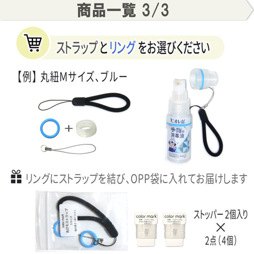 スプレーボトル スプレー ホルダー スプレーボトルホルダー ケース