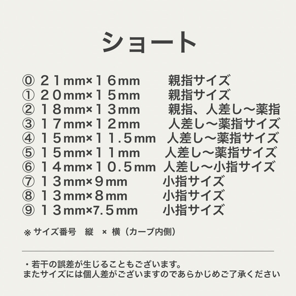 手描き ネイルチップNo54 成人式 ネイル 赤　髪飾り　ゴールド　白無垢　振袖　金　ブライダル　卒業式　袴 9枚目の画像