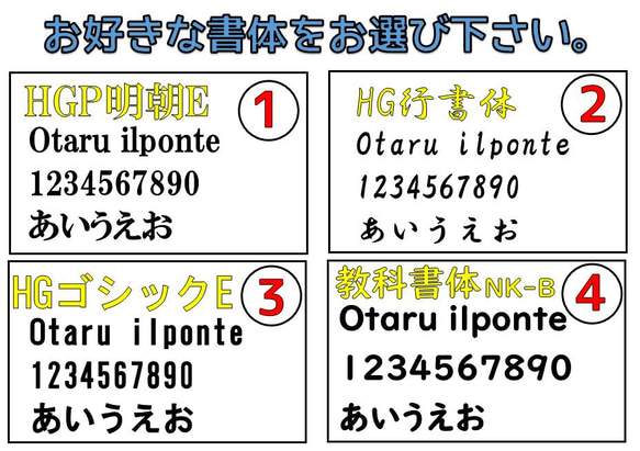 文字入れオプション（20字以上）・商品と一緒にご購入下さい・　 9枚目の画像