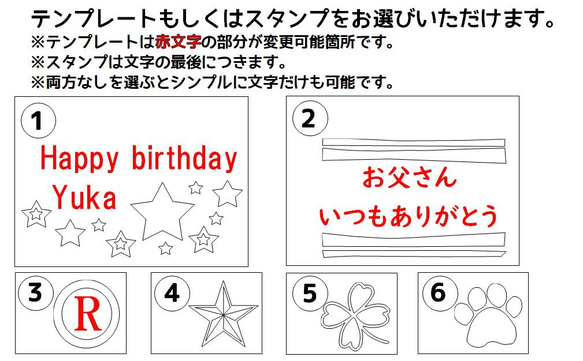 文字入れオプション（20字以上）・商品と一緒にご購入下さい・　 10枚目の画像