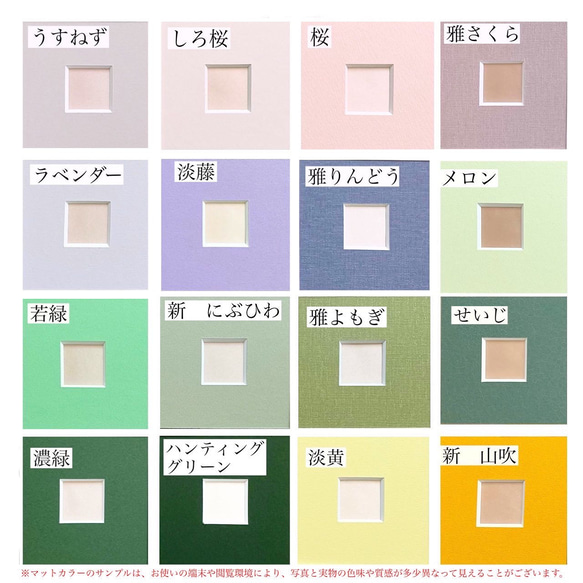 【命名書】撫子　42種類から選べるマットカラー　1人用　高級感 6枚目の画像