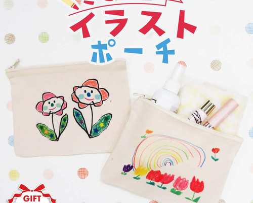 concerto様♥️オーダーページ　ポーチ等ハンドメイド concerto様❤️オーダーページ フラットポーチ等ハンドメイド品