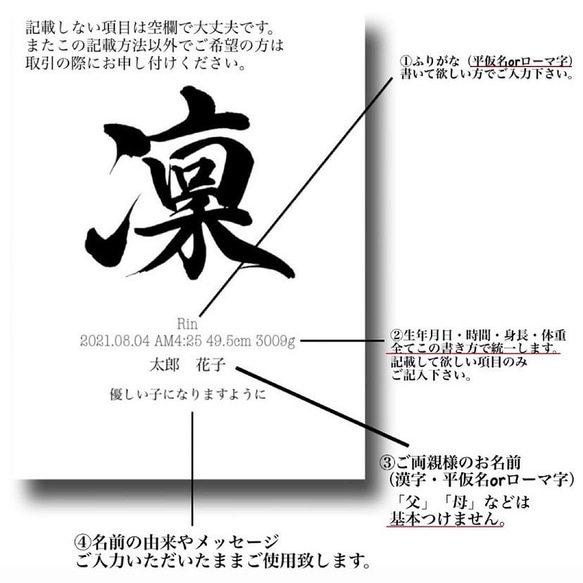 【命名書】撫子　42種類から選べるマットカラー　2人用　高級感 3枚目の画像