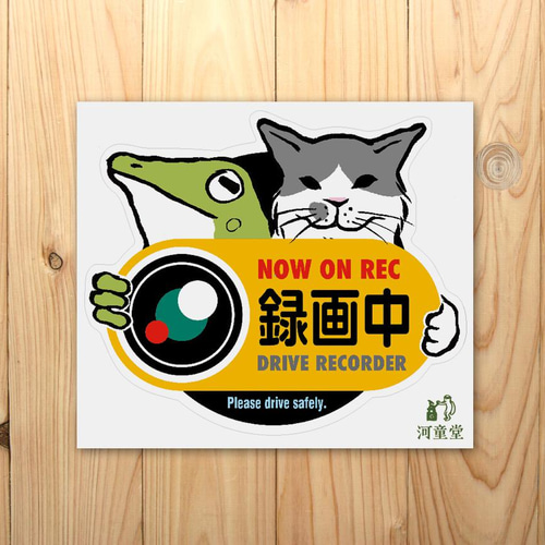 屋外OK】釣り好きのためのセミオーダーステッカー 魚/耐水 屋外OK】釣り好きのためのセミオーダーステッカー 魚/耐水