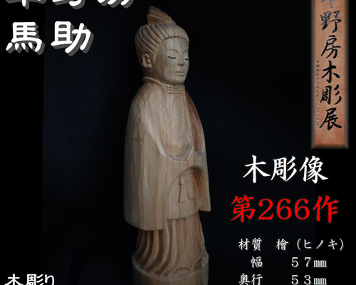 木彫り鉢　古道具　一刀彫 木彫り鉢 古道具 一刀彫