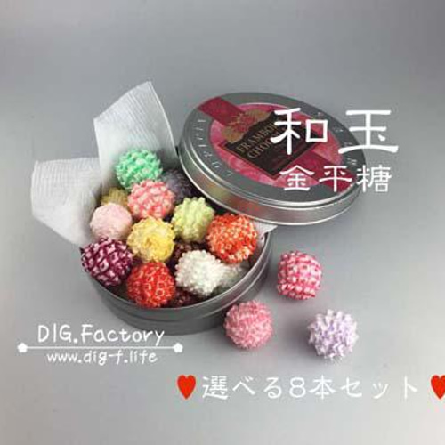 ベビースリー　ベビスリ　日本限定　着物　和服　杏子こんぺいとう　金平糖 41fP7zH9DfL._UF350,350_QL80_.jpg