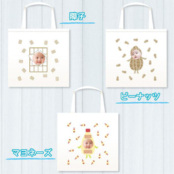 トートバッグ プリント 写真 オリジナル バッグ 顔はめ 着ぐるみ 実用的 プレゼント tote-chara3 4枚目の画像