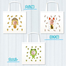 トートバッグ プリント 写真 オリジナル バッグ 顔はめ 着ぐるみ 実用的 プレゼント tote-chara3 6枚目の画像