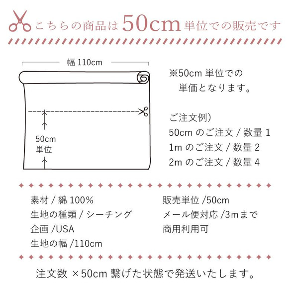 110×50 USAコットン 輸入生地 Safari ブルー（動物柄） サファリ 綿シーチング コットン100％ 4枚目の画像