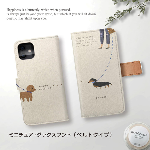 全機種対応 スマホケース【手帳型】ベルトなし 犬 iPhoneケース