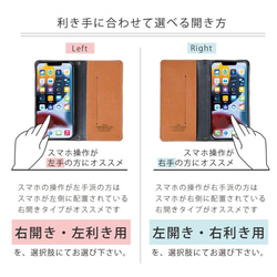 スマホケース 本革 手帳型 ほぼ全機種対応 オリジン 留めなし 栃木レザー 姫路レザー スマホカバー レザー 12枚目の画像