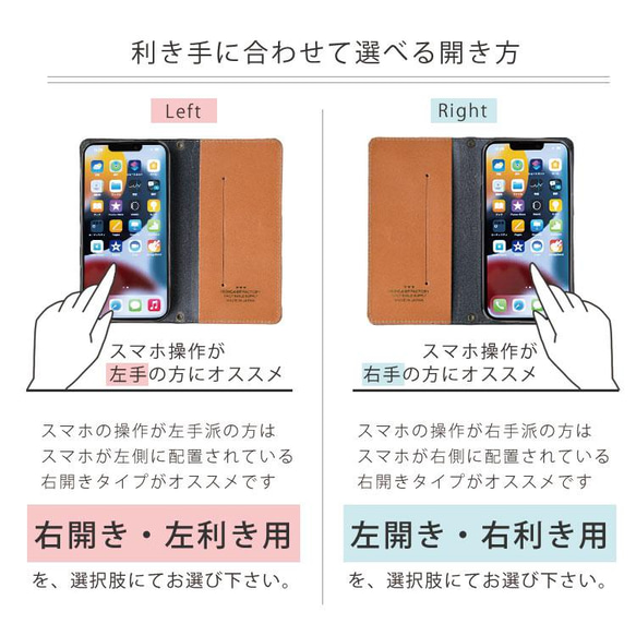 スマホケース 本革 手帳型 ほぼ全機種対応 オリジン 留めなし 栃木レザー 姫路レザー スマホカバー レザー 12枚目の画像