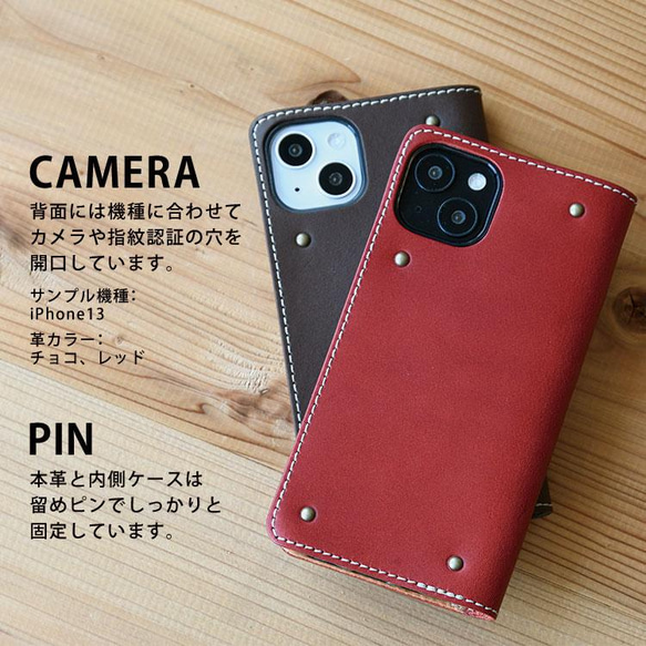 スマホケース 本革 手帳型 ほぼ全機種対応 オリジン 留めなし 栃木レザー 姫路レザー スマホカバー レザー 6枚目の画像