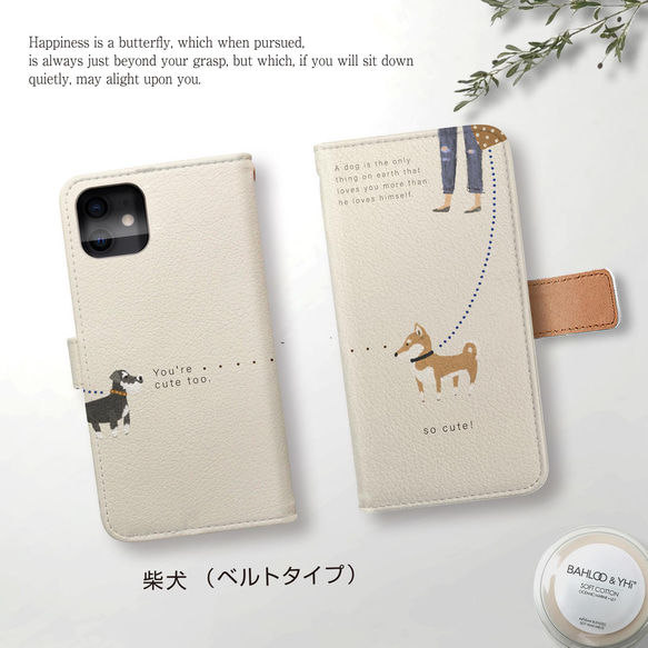 2325*antyuさま確認専用 ミナペルホネン 手帳型 スマホケース 4461*が